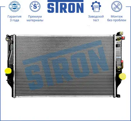 Радиатор системы охлаждения двигателя STRON STR0320