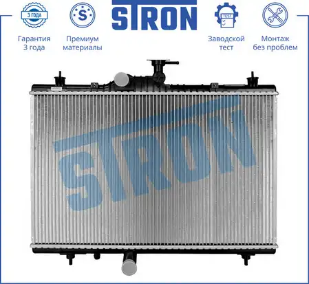 Радиатор системы охлаждения двигателя STRON STR0397