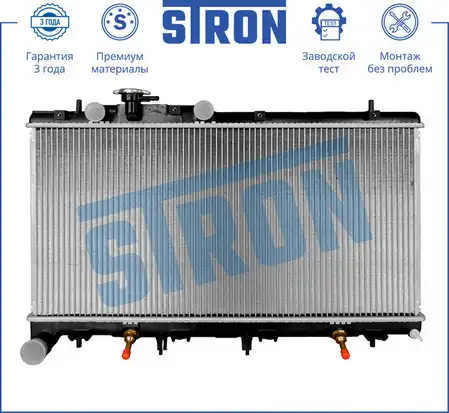 Радиатор системы охлаждения двигателя STRON STR0394