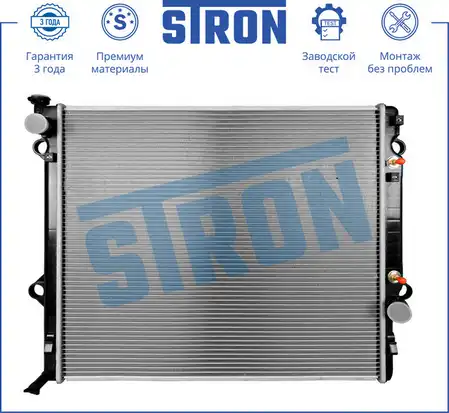 Радиатор системы охлаждения двигателя STRON STR0376