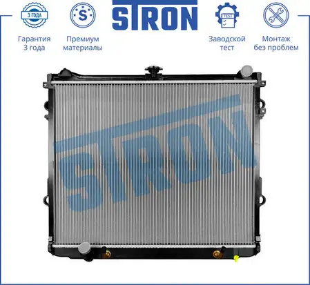 Радиатор системы охлаждения двигателя STRON STR0380