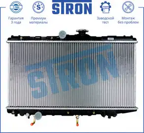 Радиатор системы охлаждения двигателя STRON STR0371