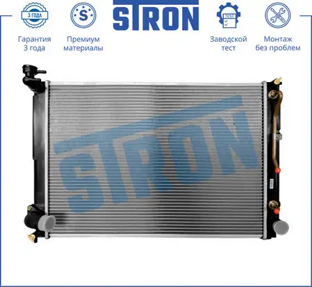 Радиатор системы охлаждения двигателя STRON STR0382