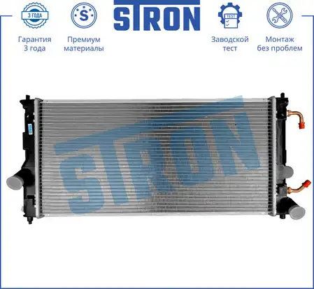 Радиатор системы охлаждения двигателя STRON STR0377