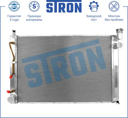 Радиатор системы охлаждения двигателя STRON STR0381