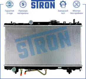 Радиатор системы охлаждения двигателя STRON STR0369