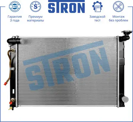 Радиатор системы охлаждения двигателя STRON STR0383