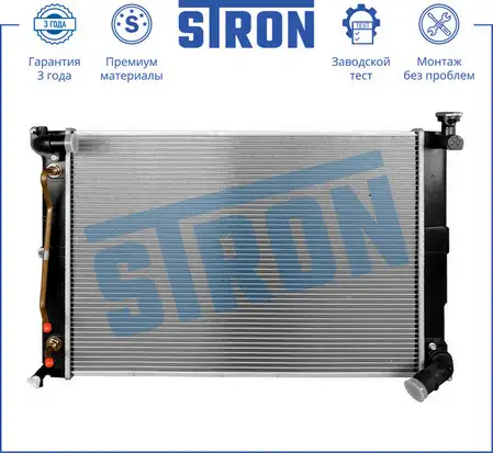 Радиатор системы охлаждения двигателя STRON STR0385