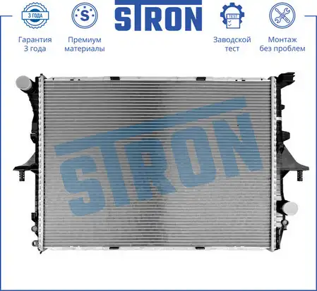 Радиатор системы охлаждения двигателя STRON STR0399