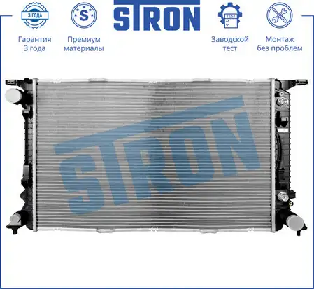 Радиатор системы охлаждения двигателя STRON STR0400
