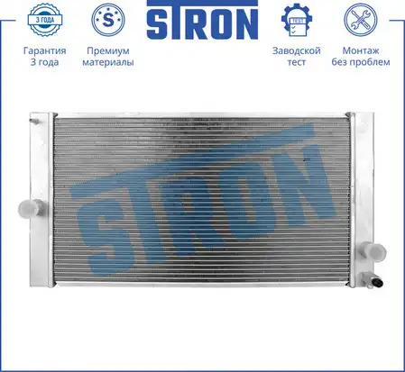 Радиатор системы охлаждения двигателя STRON STR0398