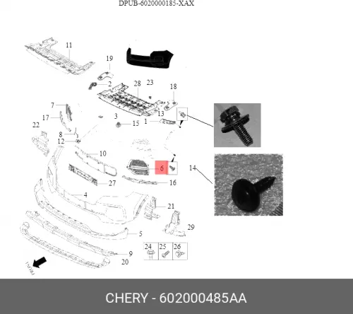 Решетка бампера CHERY / EXEED 602000485AA