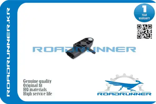 Датчик давления воздуха RR-8200225971 ROADRUNNER