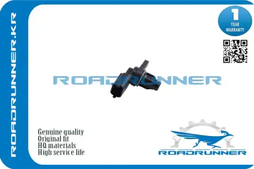 Датчик положения распредвала RR-8658726 ROADRUNNER