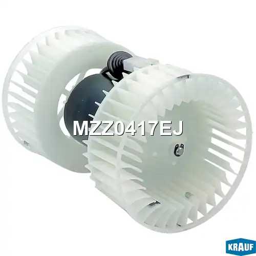 Вентилятор отопителя KRAUF MZZ0417EJ