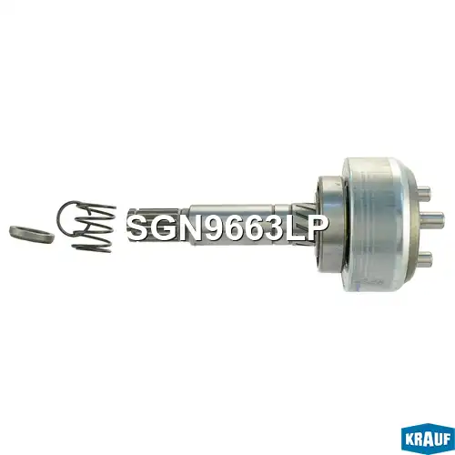 Редуктор стартера + бендикс SGN9663LP KRAUF
