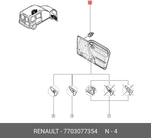 ПИСТОН КРЕПЕЖ ПЛАС 7703077354 RENAULT