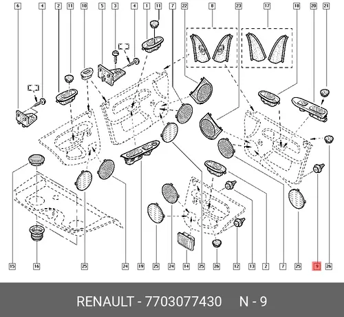 клипса!\ Renault 7703077430