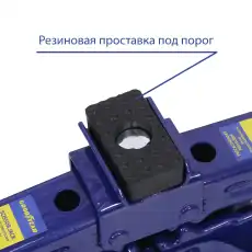 Домкрат механический GOODYEAR GY000911 1.5 т, 385 мм, 100 мм