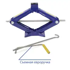 Домкрат GOODYEAR GY000912