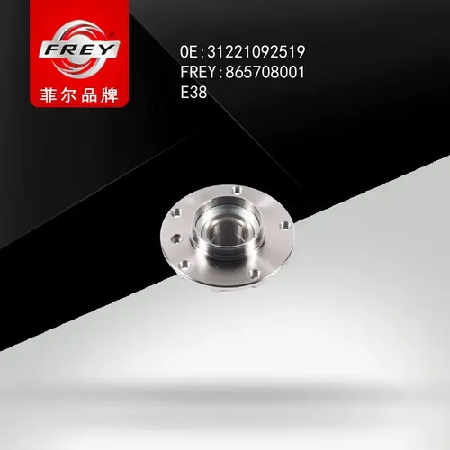 Ступица FREY 865708001