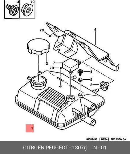 Расширительный бачок PSA 1307 RJ