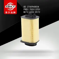Фильтр воздушный FREY 703113701