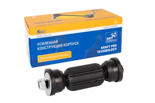 Тяга стабилизатора KRAFT KT 202055