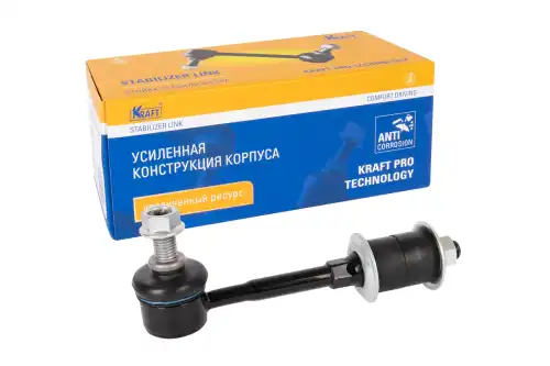 Тяга стабилизатора KRAFT KT 202060