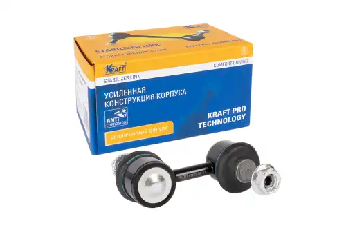 Тяга стабилизатора KRAFT KT 202086