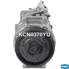 KCN0370YU Компрессор кондиционера KRAUF