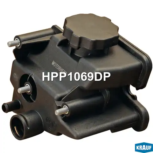 Бачки гидроусилителя руля KRAUF HPP1069DP