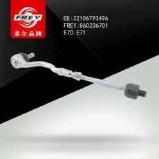 Рулевая тяга FREY 860206701