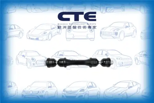 Тяга стабилизатора CTE CSL03063