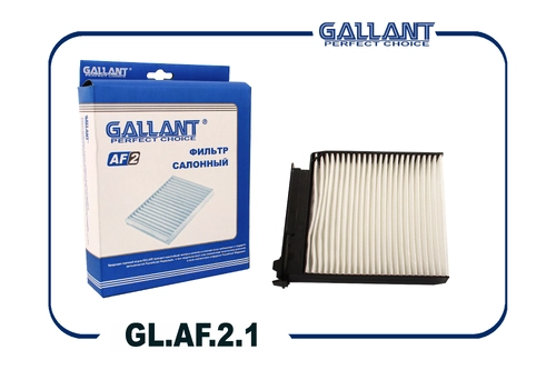 Салонный фильтр GALLANT GL.AF.2.1