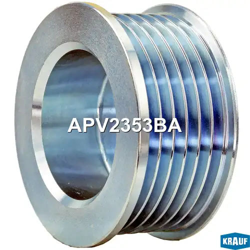 Шкив генератора APV2353BA KRAUF