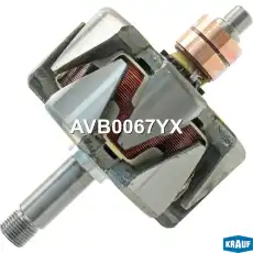 Ротор генератора AVB0067YX KRAUF