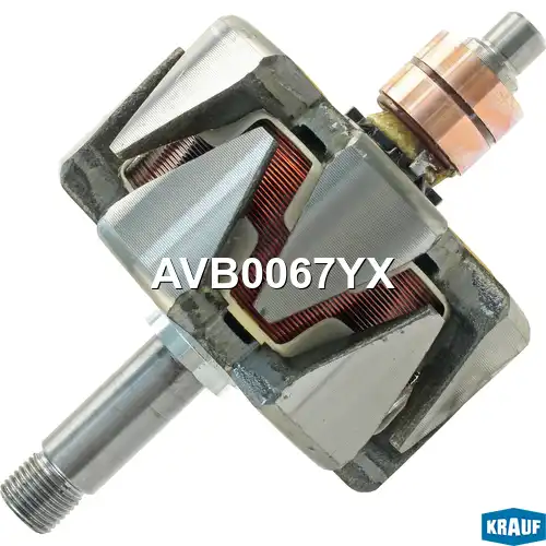 Ротор генератора AVB0067YX KRAUF