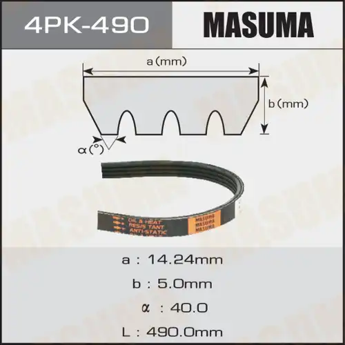 MASUMA 4PK490