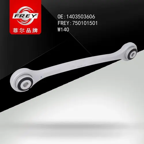 Рычаг подвески FREY 750101501