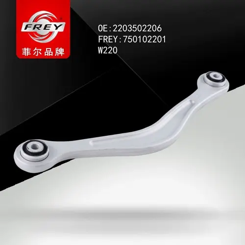 Рычаг подвески FREY 750102201