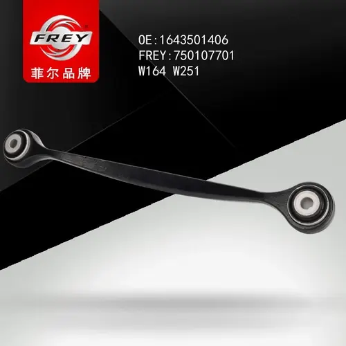 Рычаг подвески FREY 750107701