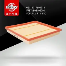 Фильтр воздушный FREY 803105701