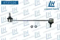 Тяга стабилизатора LONGHO 8731026