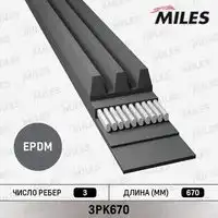 MILES 3PK670
