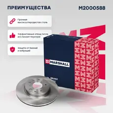 Тормозной диск MARSHALL M2000588