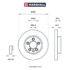 Тормозной диск MARSHALL M2000590
