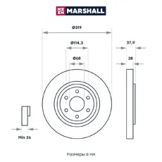 Тормозной диск MARSHALL M2000592