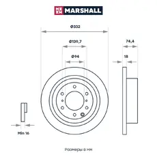 Тормозной диск MARSHALL M2000596