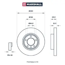 Тормозной диск MARSHALL M2000599